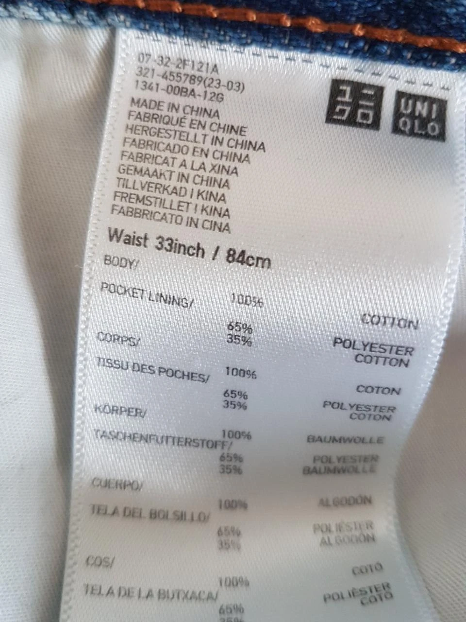 👖Jean Droit / Bootcut UNIQLO x JW ANDERSON — T.42 (L/XL) – photo 6